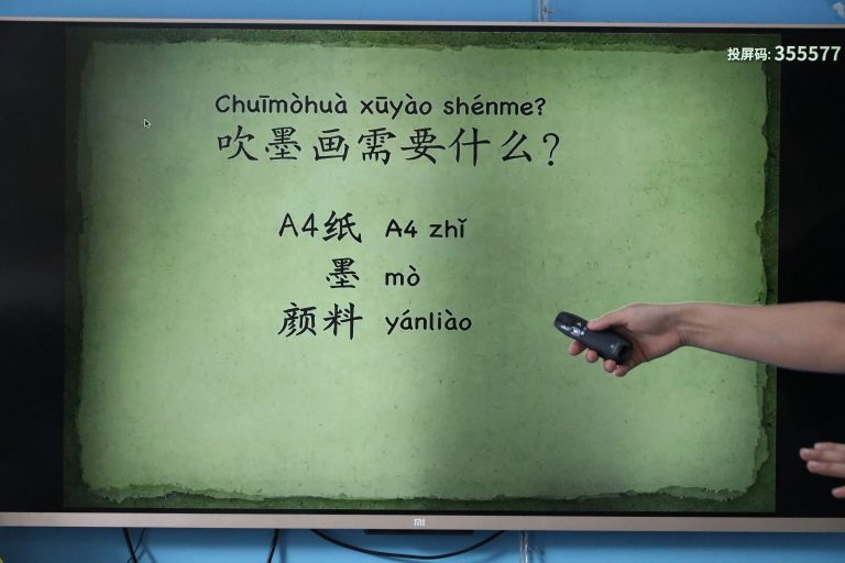 omeida-chinese-culture-class