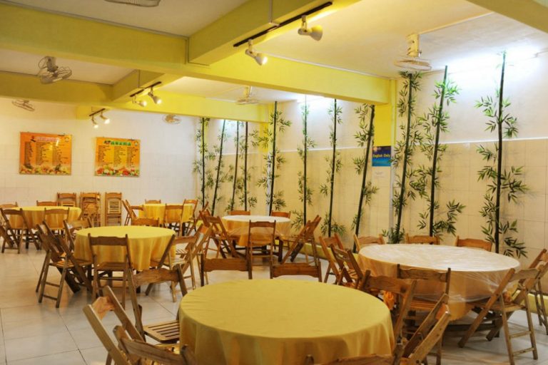 Canteen