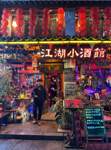 Cozy bar in Yangshuo